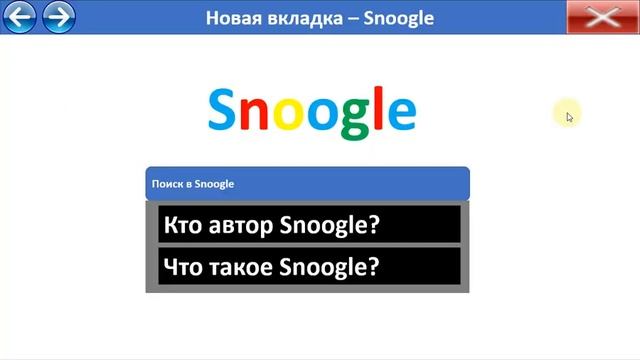 SnakeOS 7 - Что поменялось? | ОС на PowerPoint смотреть онлайн