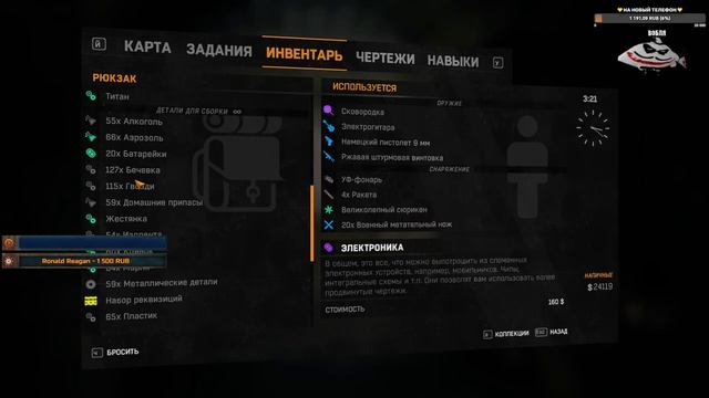 ?КУДА НЕ ИДИ,ВЕЗДЕ ЖДИ ПОДВОХ | DYING LIGHT смотреть онлайн