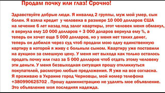 prodam pochku.wmv смотреть онлайн