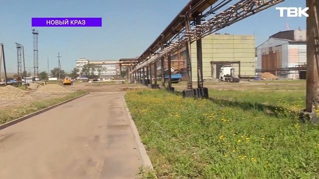 КрАЗ уменьшит выбросы в атмосферу / «Новый КрАЗ». Часть 4 смотреть онлайн