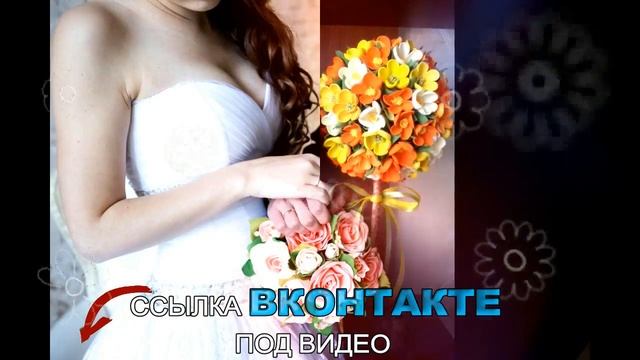 Букеты ручной работы. ИЩУ СОТРУДНИЧЕСТВО! Нижний Новгород!!!