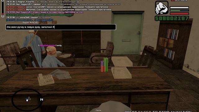 УДО - ТСР9 смотреть онлайн