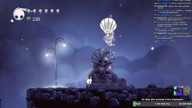 Стримачок по Hollow Knight смотреть онлайн