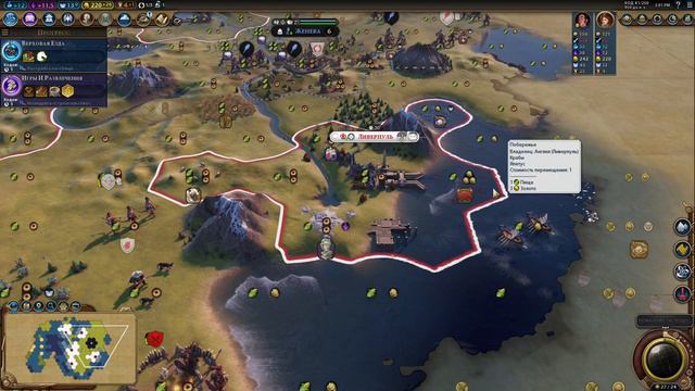 Елизавета I пробует нестандартные тактики.Sid Meier's Civilization VI смотреть онлайн