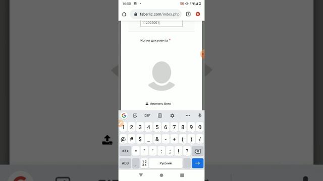 Магическое понимание жизни