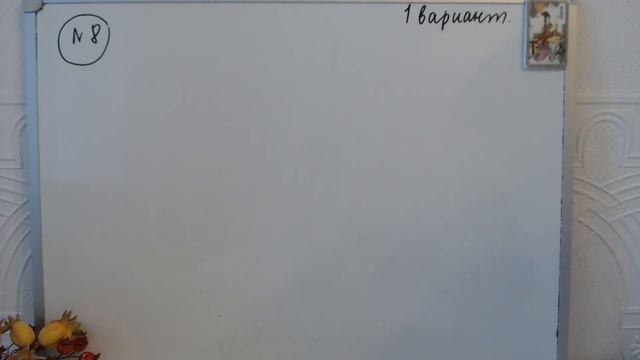 1 вариант Ященко 1-11 задания ЕГЭ профиль 2023 сборник 36 вариантов ФИПИ смотреть онлайн