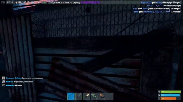 RUST ВОРВАЛСЯ В ЧУЖОЙ ДОМ с ЕОКОЙ | B16 | Серия 266 | РАСТ ВЫЖИВАНИЕ | ЛОВУШКИ | РЕЙД смотреть онлайн