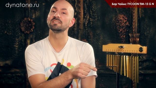 Обзор бар чаймс TYCOON TIM-15 G N | Перкуссионные инструменты смотреть онлайн