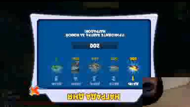 Большой краб(hungry shark)1 смотреть онлайн