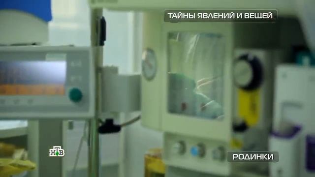 Рак от родинки смотреть онлайн