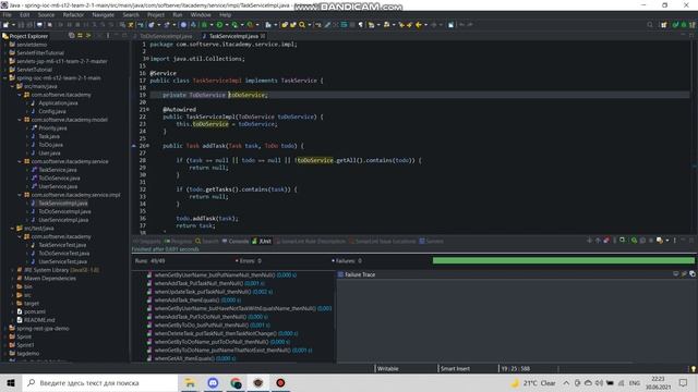 Spring IOC Java marathon смотреть онлайн