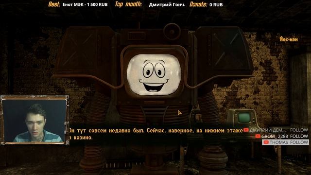 Fallout: New Vegas первое прохождение не знатока. Стрим #9 Новый Вегас ч.3 смотреть онлайн