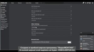 Как исправить ошибку 524 В Роблокс ?