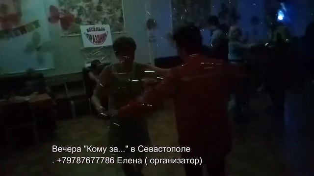 Кому за 30 в Севастополе 2020 смотреть онлайн