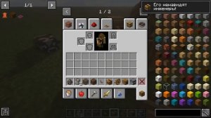 2# Гайд по Create для версии 1.16.5 (Автоматически крафтер , печной двигатель)