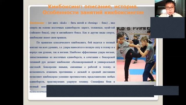 Давыдов Кирилл Денисович смотреть онлайн