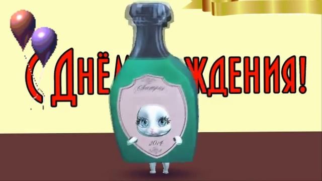 Супер весёлое поздравление! Поздравь друзей оригинально! смотреть онлайн