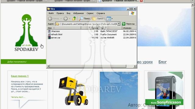 Шаблонирование html и php страниц. Видео урок смотреть онлайн
