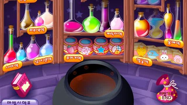 Sue Witch Magic Makeover / Волшебный макияж ведьмы Сью смотреть онлайн