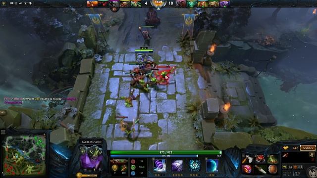 Формула победы: Faceless Void - Войд не контрицца, запомни это, сынок. смотреть онлайн