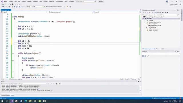 Как сделать график функции на языке C++ смотреть онлайн
