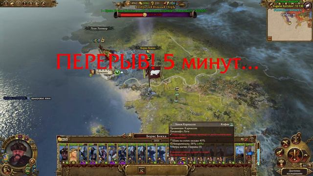 Warhammer II - Великий Кислев №6 - Враги атакуют! смотреть онлайн