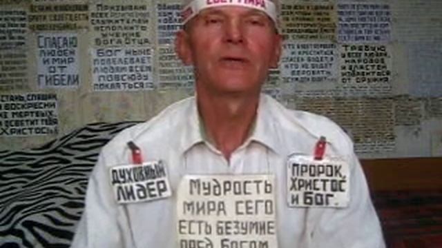 Сын Божий тот, кто исполняет Заповеди Божьи, имеет Духа Бога и Христа, смотреть онлайн