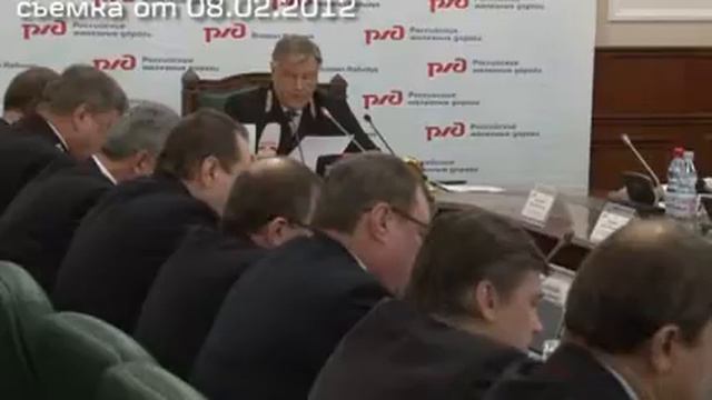 Селекторное совещание от 08.02.2012 года смотреть онлайн