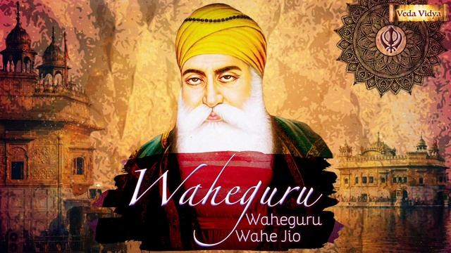 Waheguru Waheguru Wahe Jio | Shabad Kirtan | Waheguru Mantra
