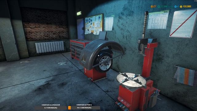 Прохождение Car Mechanic Simulator 2018 - Часть 6: Начинаем выполнять сюжетные заказы (часть 3) смотреть онлайн