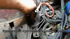 Замена кронштейна крепления кузова к раме Газель 4х4