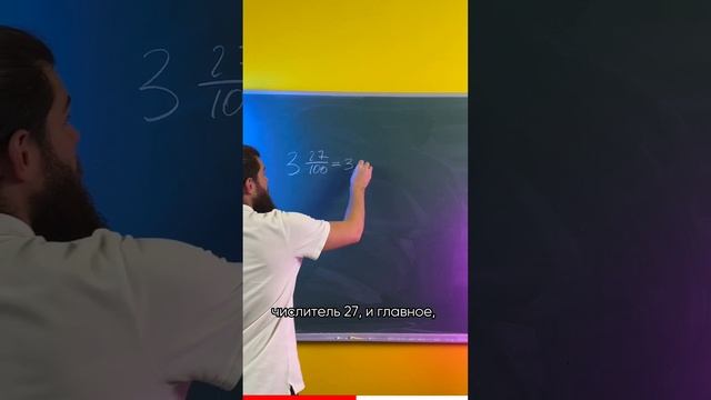 Что такое десятичная дробь? смотреть онлайн