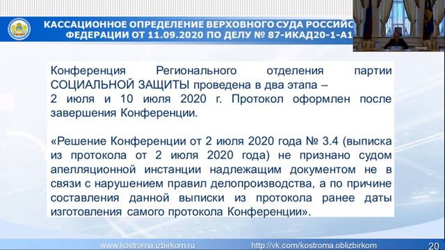 Михаил Барабанов о снятии с выборов партии СОЦИАЛЬНОЙ защиты смотреть онлайн