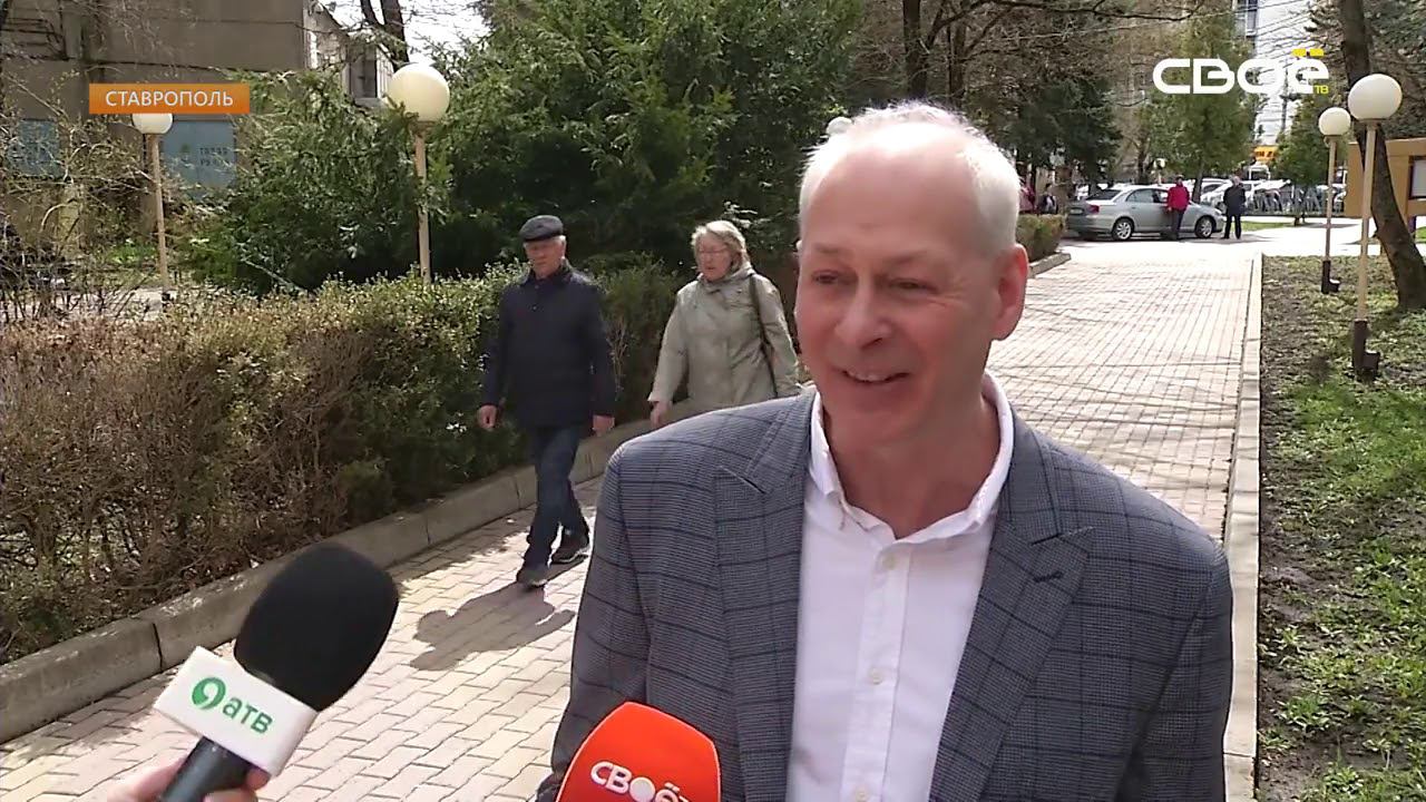 Ставропольский край