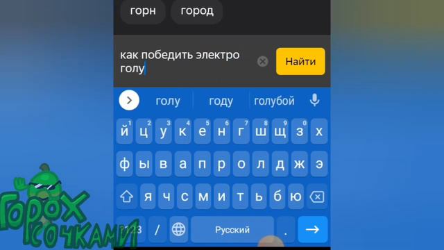 Электро-голубика | Растения против Зомби (PvZ/Dc2) Ep-8 смотреть онлайн