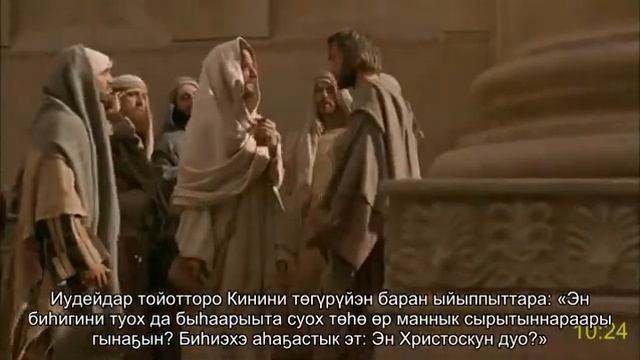 Yakut (Russia) full movie | Иоанн | Иисус Христос: How to receive eternal life and peace | Subtitle смотреть онлайн