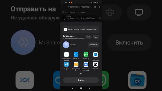 как скачать ✅ кэш в стендофф2 смотреть онлайн