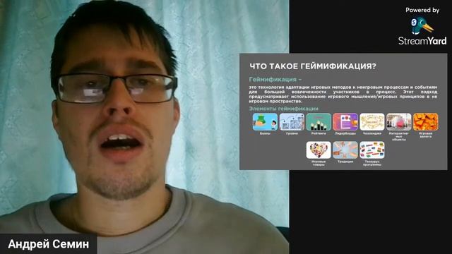 Мастер-класс «Проектирование образовательных событий» | Андрей Семин смотреть онлайн