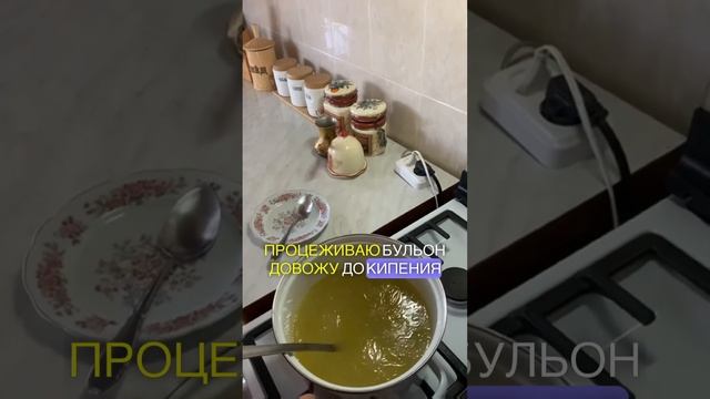 Харчо на скорую руку смотреть онлайн