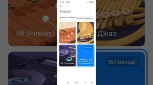 Как Установить Разный Рингтон На 2 Сим Карты(снято на Redmi note 10S)