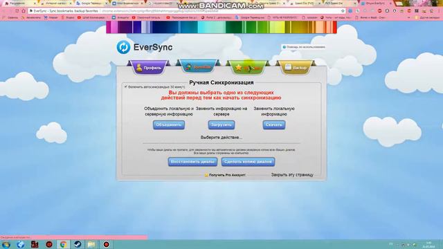 Speed Dial [FVD] - New Tab Page, 3D, Sync. смотреть онлайн