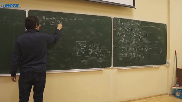 Механика сплошных сред: газодинамика (семинар), Извеков О. Я., 11.04.2022г. смотреть онлайн