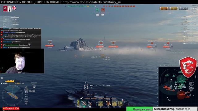 ? ФИЛИПП АБАБУА ? ТЕСТИРУЕМ БЛАТНОГО КЕПА World of Warships смотреть онлайн