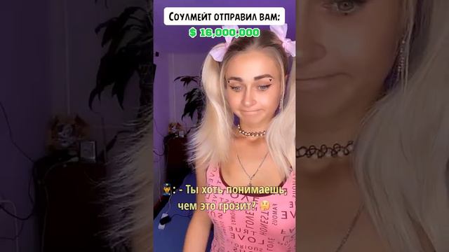 Сериал: "Миллионер". Серия 4 | nnotochka смотреть онлайн