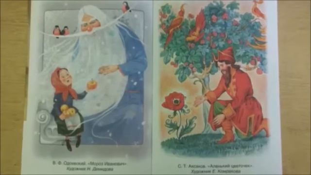 Всероссийский день чтения - 9 октября смотреть онлайн