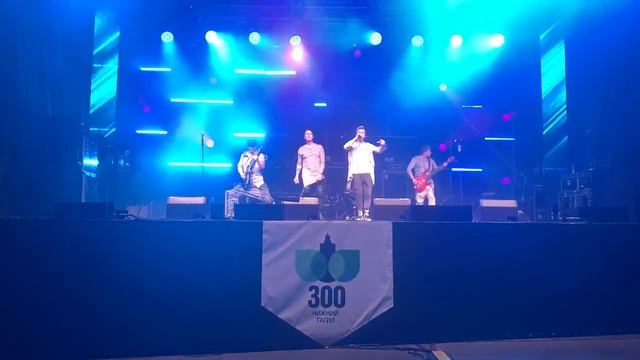 группа На-На