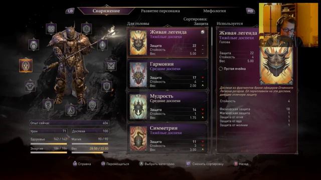 Lords of the Fallen - ч.7. - Бугурт смотреть онлайн