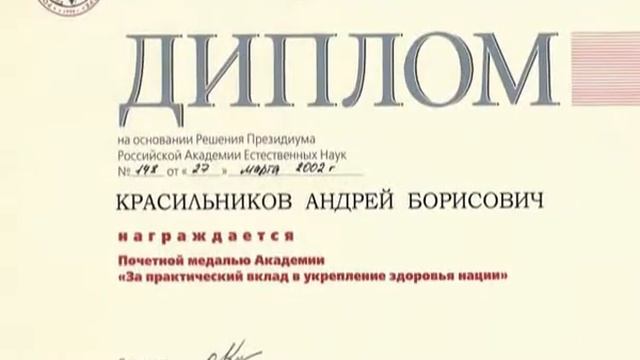 Компания Арго.