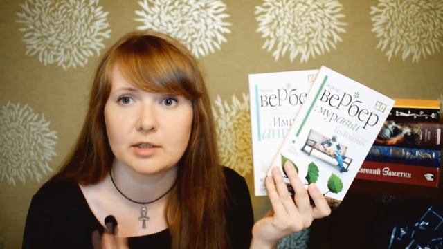 Моя читательская история | Часть 2 | 12 - 23 года смотреть онлайн