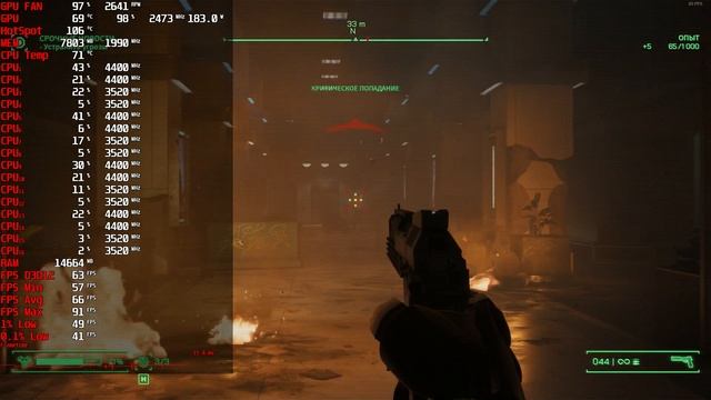 Robocop Rogue City Demo FullHD,1080p gameplay r7 5800X3D,RX 6700 XT смотреть онлайн